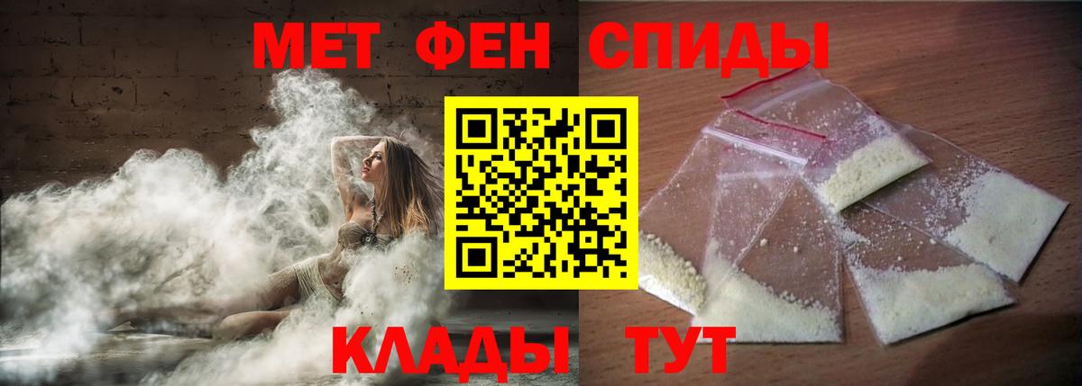 АМФ 97%  Вход с VPN  Курчатов 