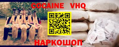 spice Ипатово