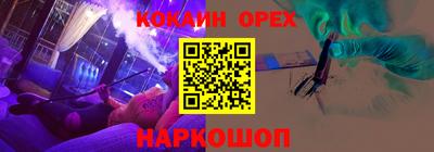 spice Ипатово