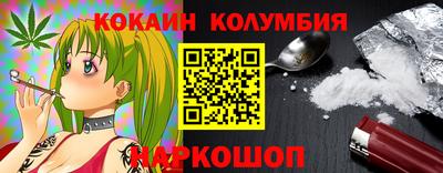 spice Ипатово