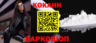 кокаин Кандалакша