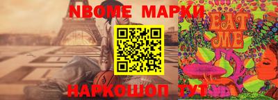 spice Ипатово