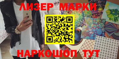 spice Ипатово