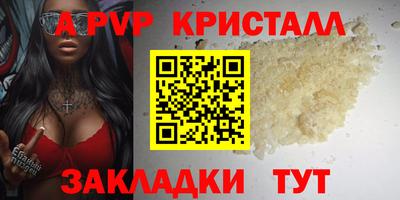 прущая мука Ирбит