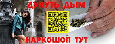 spice Ипатово