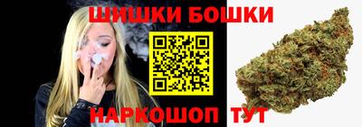 spice Ипатово