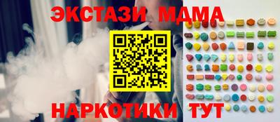 ALPHA-PVP Канаш