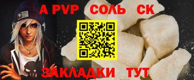 spice Ипатово