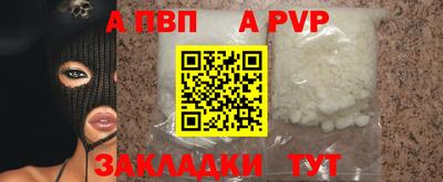 spice Ипатово