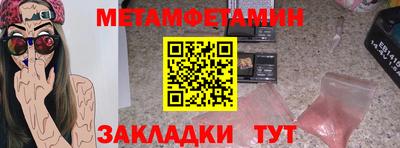 прущая мука Ирбит