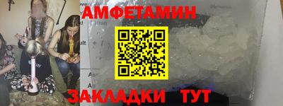 spice Ипатово