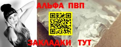 spice Ипатово