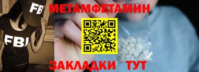 spice Ипатово