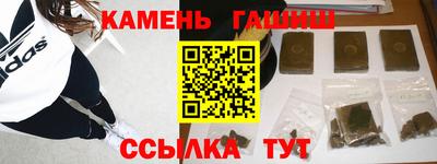 spice Ипатово