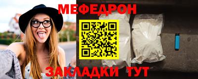 spice Ипатово