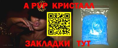 прущая мука Ирбит