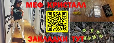 spice Ипатово
