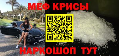 spice Ипатово