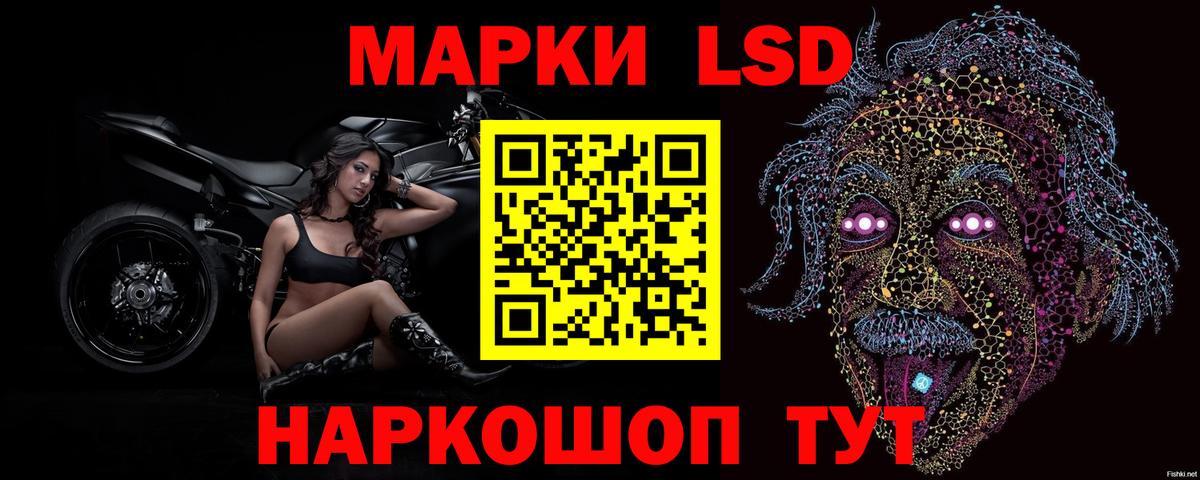 Лсд 25 экстази ecstasy  Лсд 25 экстази кислота  Курчатов  Вход с VPN 