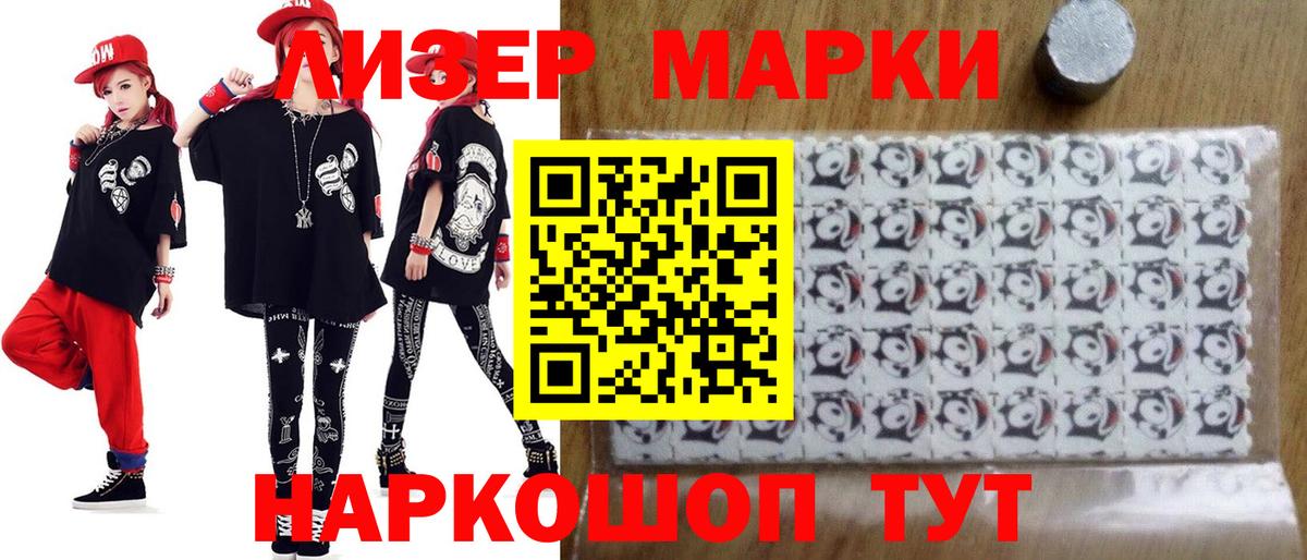 Лсд 25 экстази кислота Курчатов