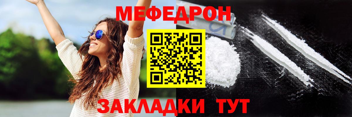 Курчатов  МЯУ-МЯУ  Вход с VPN  Мефедрон  МЯУ-МЯУ 4 MMC  KRAKEN зеркало  Мефедрон 4 MMC 
