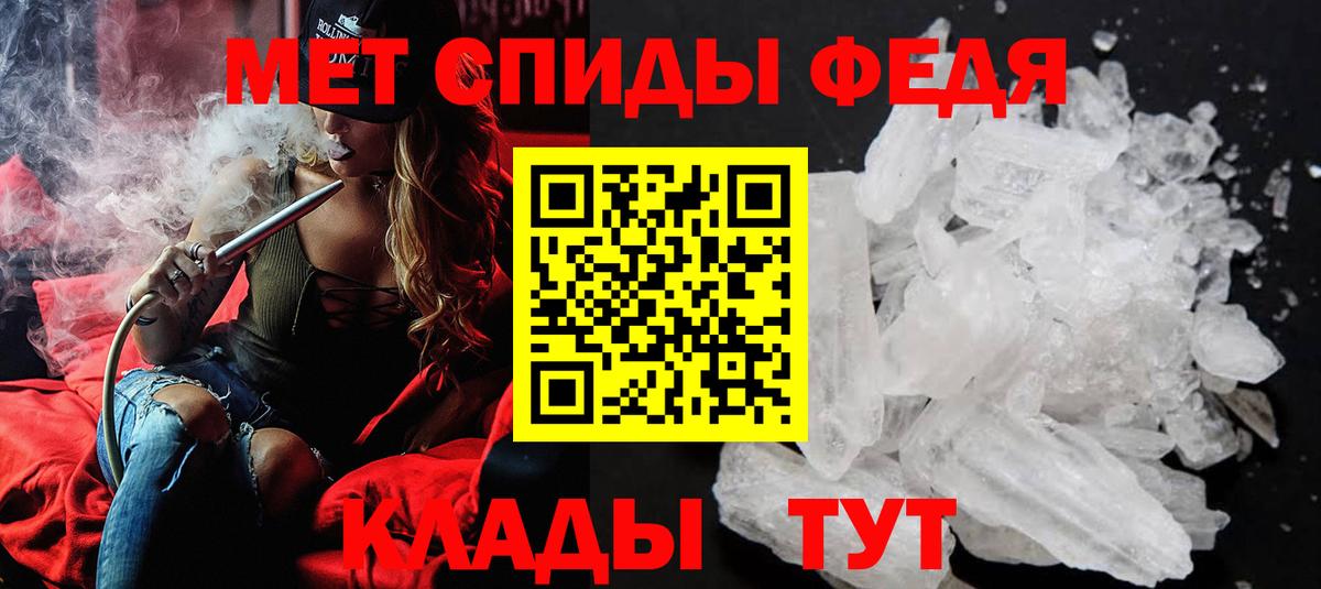 Курчатов  МЕТАМФЕТАМИН мет  Вход с VPN 