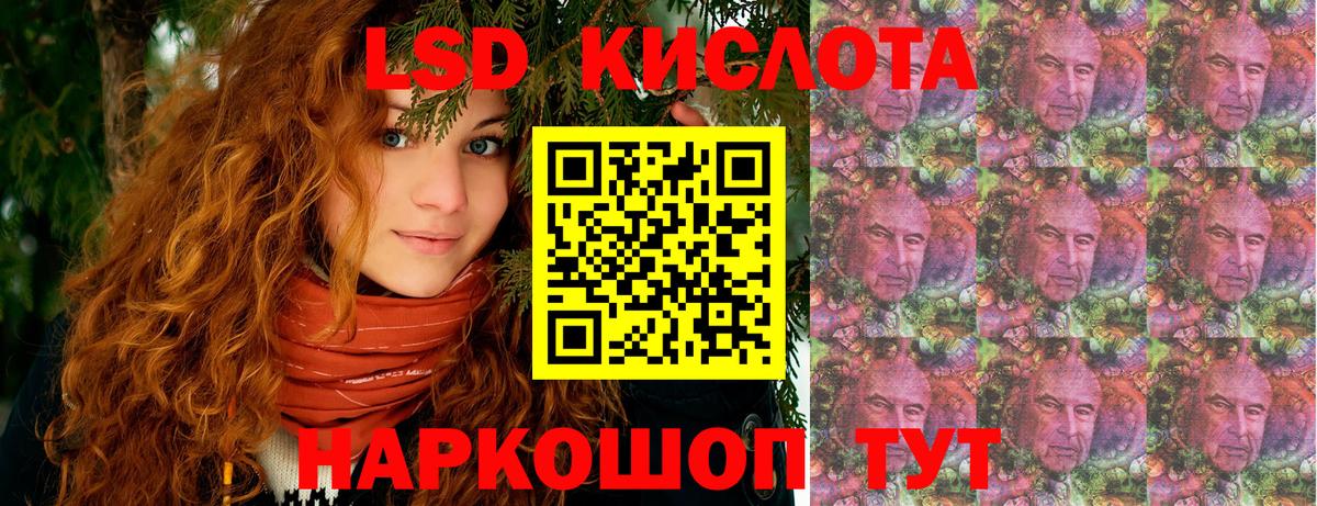 Курчатов  ГАШИШ  МАРИХУАНА  Меф МЯУ МЯУ кристаллы  КОКАИН  Вход с VPN  Бошки Шишки 